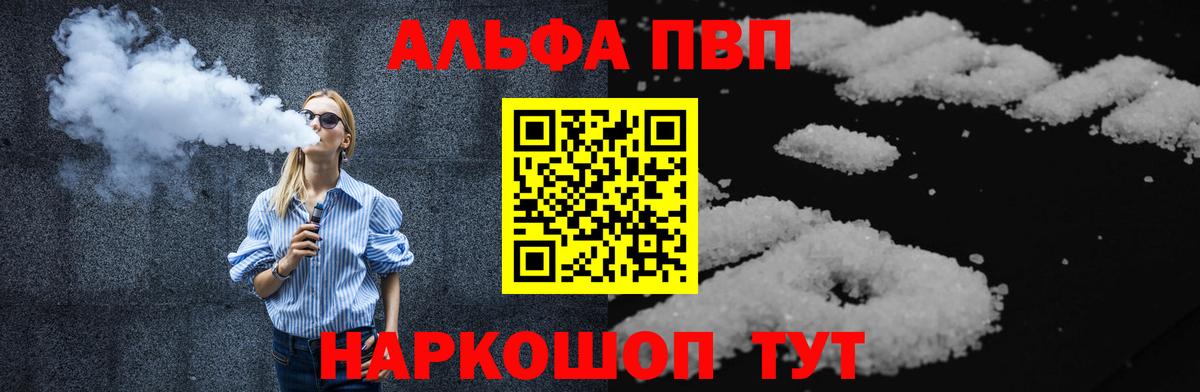 A-PVP СК КРИС Усолье-Сибирское