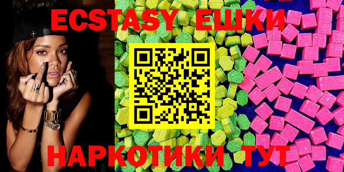 Экстази Punisher Усолье-Сибирское