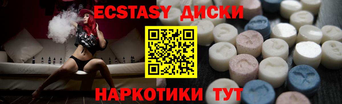 Усолье-Сибирское  ЭКСТАЗИ  Вход с VPN  даркнет сайт  Экстази Punisher 