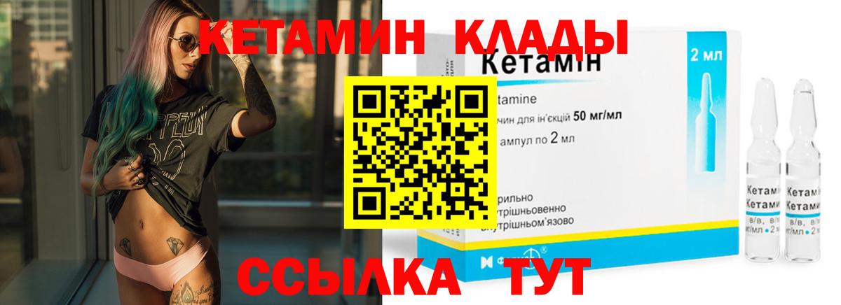 КОКАИН  Усолье-Сибирское  Экстази  ГАШ  МЕФ   Метадон  Вход с VPN  НБОМе 