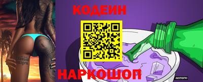 альфа пвп Наро-Фоминск