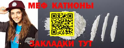 альфа пвп Наро-Фоминск