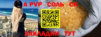 кокаин перу Нарткала