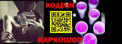 альфа пвп Наро-Фоминск