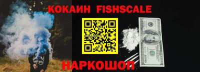 кокаин перу Нарткала