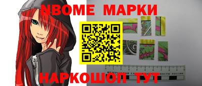 альфа пвп Наро-Фоминск