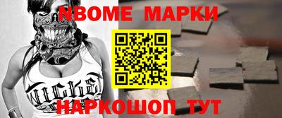 apvp Нальчик