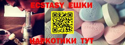 дживик Обь