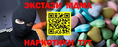 кокаин перу Нарткала