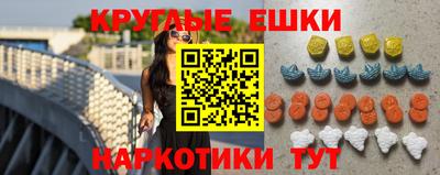 альфа пвп Наро-Фоминск