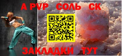 apvp Нальчик