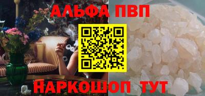 марки nbome Моздок