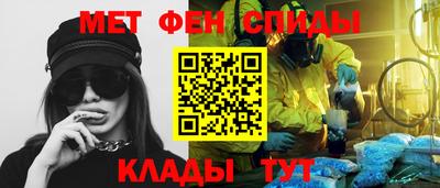 альфа пвп Наро-Фоминск