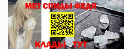 альфа пвп Наро-Фоминск