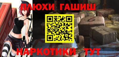 альфа пвп Наро-Фоминск