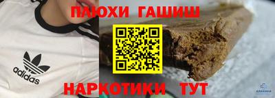 кокаин перу Нарткала