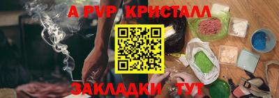 кокаин перу Нарткала