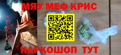 альфа пвп Наро-Фоминск