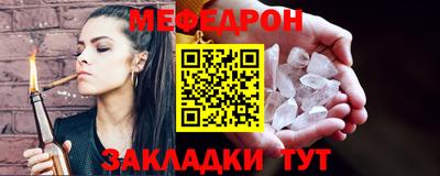 альфа пвп Наро-Фоминск
