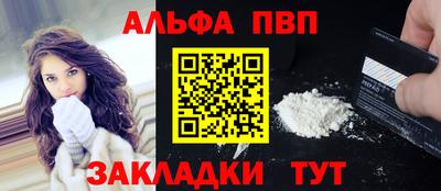 спайс Обнинск