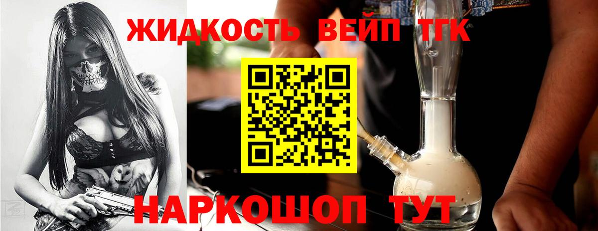 Усолье-Сибирское  ТГК концентрат  Вход с VPN 
