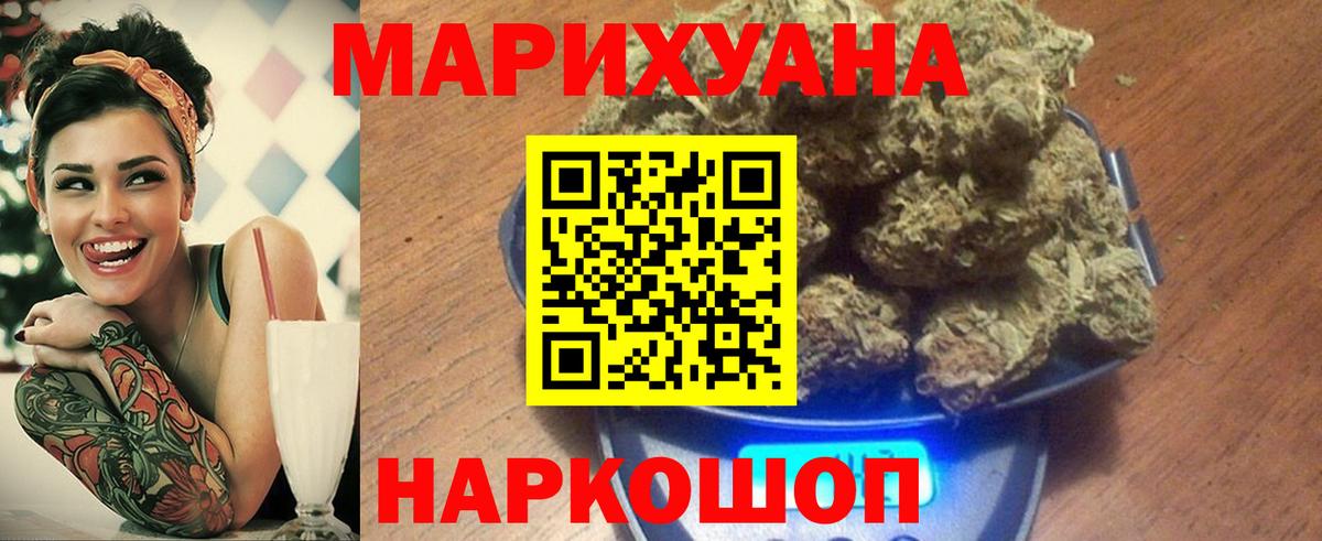 Бошки марихуана OG Kush Усолье-Сибирское